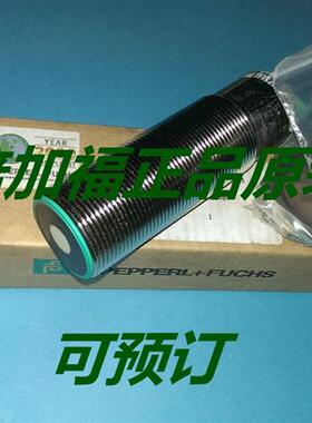 UB500-30GM-H3-V1订购原装正品倍加福p+f超声波传感器