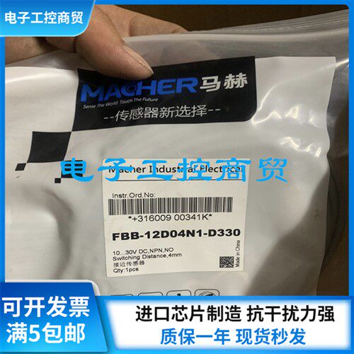 马赫FBB-12D04P1-D3VM 3M FBB-12D04N1-D330 FBB-12D04N1-DP12