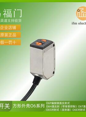 传感器光电传感器O6E301 O6E302 O6E303 O6E304