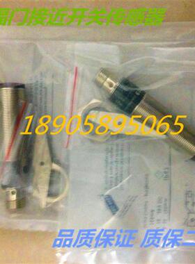 德国IFMOG5119对射自动化检测消除的漫反射光电感测器