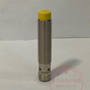 易福门四线电感式接近开关GF854S GIFK4004-2PO/SIL2/US实物拍摄
