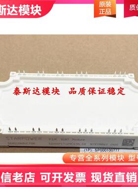 GTE100PI120T6H GTE75PI120T6H GTE100PI120T6H-T4 75PI120T6H-T4