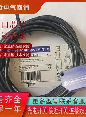 全新现货XUM9/XUM5/XUM8ANCNL2/APCNL2/M8传感器品质保证