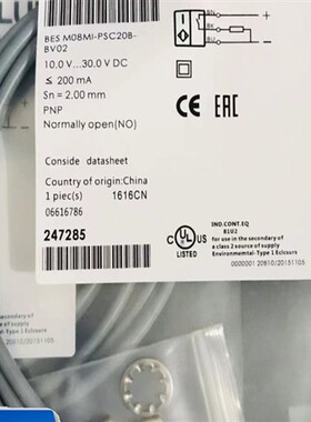 巴鲁夫BALLUFF传感器接近开关BES003K BES M08MI-PSC20B-BV02