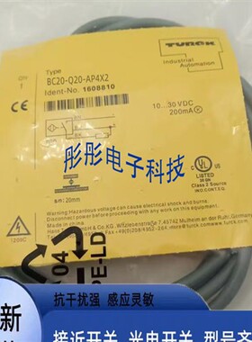 图尔克电容式接近开关BC20-Q20-AP4X2 BC20-Q20-AN4X/H1141传感器