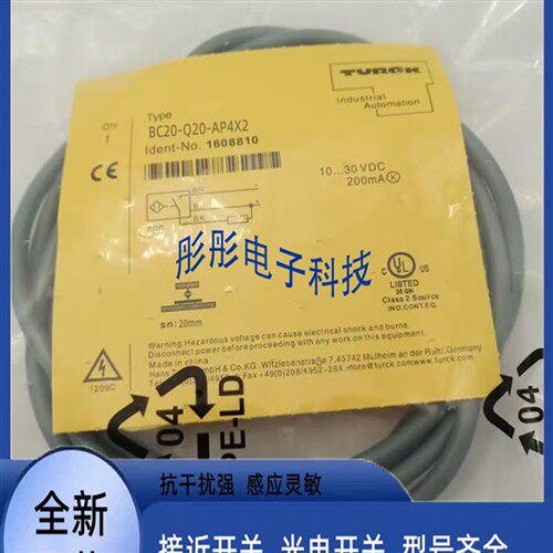 图尔克电容式接近开关BC20-Q20-AP4X2 BC20-Q20-AN4X/H1141传感器