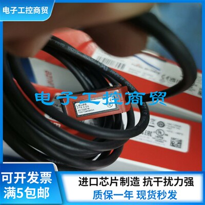 LEUZE劳易测HT5.1/2光电开关FT5.3/2N ET5I.3/2N FT5I.X3/PRK5/4P