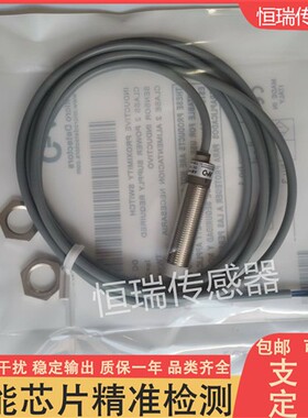 现货 墨迪 接近开关传感器AM1/AP-1A 2A 1H 2H AM1/AN-3A 4A 全新