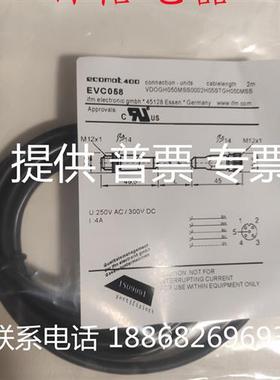 全新现货公母头连接线 EVC217 EVC058 EVC010 EVC892 品质保证