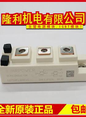 全新GD50HFL60C1S GD75HFL60C1S GD100HFL60C1S GD150HFL60C1S