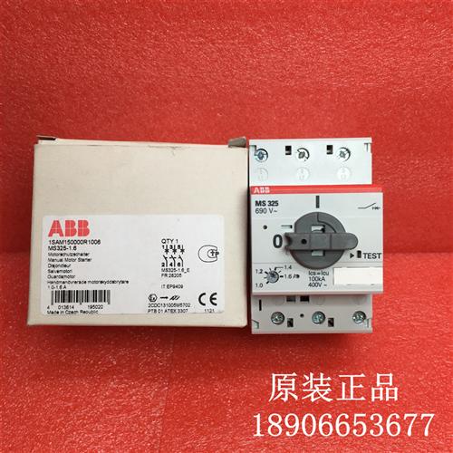 全新原装马达保护断路器MS325-1.6 1.0-1.6A 正品 现货