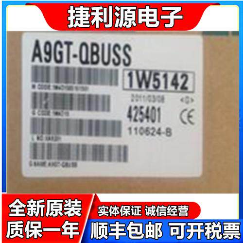 原装全新触摸屏 A970GOT-SBA 带通讯模块 A9GT-QBUSS
