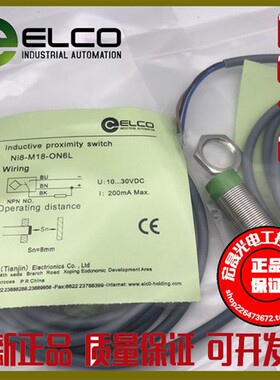宜科接近开关电感探头NI8/NI12-M18/G18-OD6L/OP6L/ON6L/LIU 4M