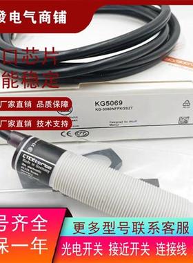 全新KG5045 KG5047 KG5065 KG5066 KG5067 KG5069传感器