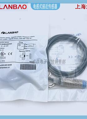 兰宝LR18XCF05LUM CN08LIUM模拟量传感器LR12XBN04LUM 18X 30X BF
