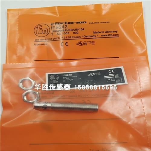 传感器接近开关IFS247 IFS246 IFS245 IFS244 IFS243 IFS241现货