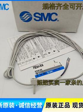 全新压力传感器PSE541-01 PSE541-M5 PSE541-R04 R06 -C2原装