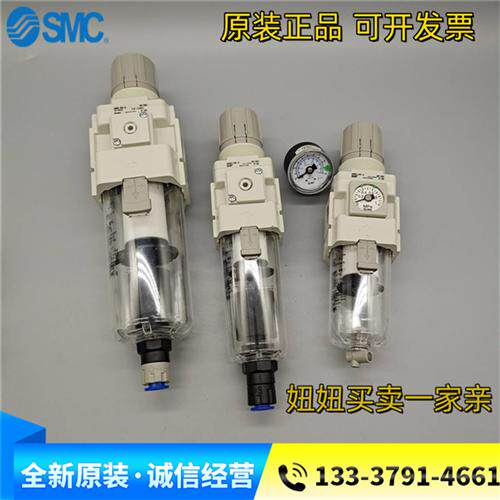 调压过滤器AW20-02-B AW30-03-B AW40-04 -06B-B C D BG E BDG