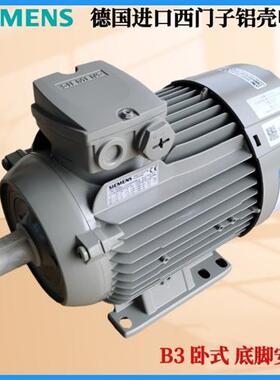 进口电机1LA7080-2AA10-Z0.75KW2极卧式三相异步交流电动机
