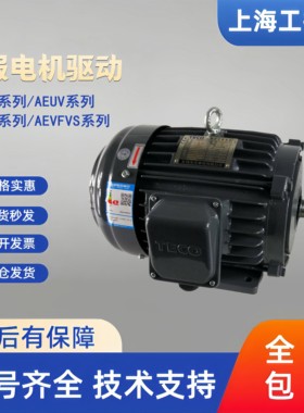 东元电机TSB07301C-2NT3-1/JSMA-LC03ABK300W全新原装,有现货