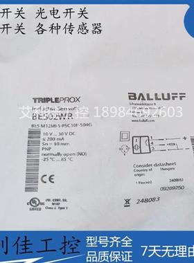 现货 质量保证 BES02WR BES M12MF1-PSC10F-S04G 接近开关