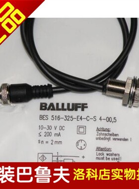 原装正品BES00E4巴鲁夫BALLUFF传感器BES M12MD-PSC20B-BP02-003