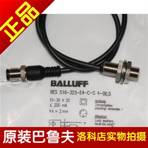 原装正品BES00E4巴鲁夫BALLUFF传感器BES M12MD-PSC20B-BP02-003