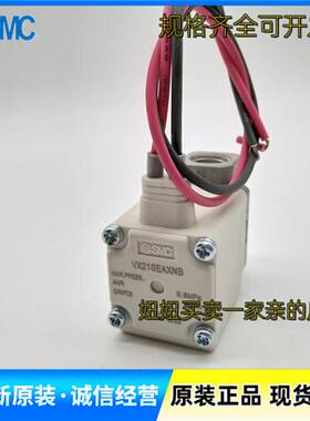 电磁阀VX210EAA VX210EAAXB VX210EAAXNB VX210EAA AB AZ AC