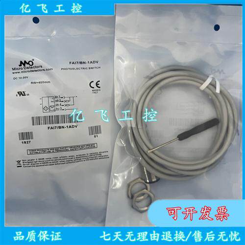 FAI7/BP-0E/1A/1E/1E FAI7/BN-0E/1E/1ADV/1ADV传感器