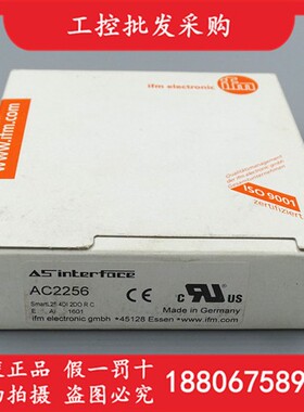德国IFM易福门AC2256全新原装AS-Interface控制柜模块AC2256现货