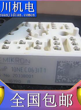 全新SKIIP13B6U08T1 SKIIP12B6U08T1 SKiiP10NEC063IT1 SKiiP11