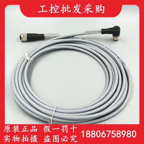 P+F全新原装V1-G-5M-PUR-ABG-V1-W公母头带屏蔽127065现货