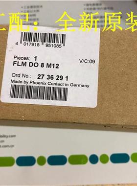 菲尼克斯Phoenix分布式I/O模块 - FLM DO 8 M12 - 2736291 现货