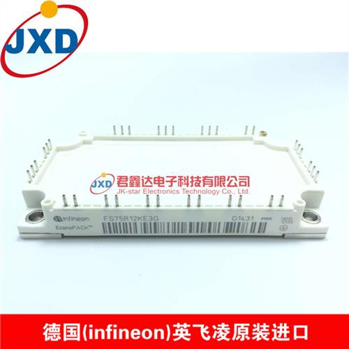 IGBT模块纯进口FS75R12KE3G FS100R12KE3 FS150R12KE3