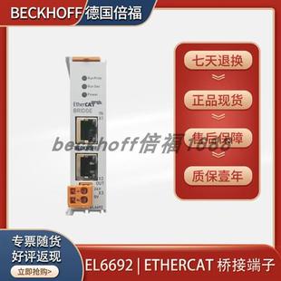 EtherCAT桥接端子模块 德国beckhoff EL6688 EL6692 EL6695