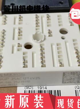 全新SKIIP24NAB126V10 SKIIP25AC12T4V25 SKIIP26AC12T4V25 24AC