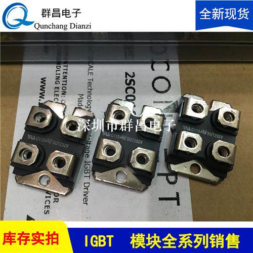 BUT232V BUT30V BUT32V BUV298AV BUV298V BUV98AV模块