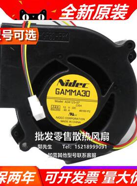 Nidec 12V0.46A A34123-57 3550 3560 2960 鼓风机交换机散热风扇