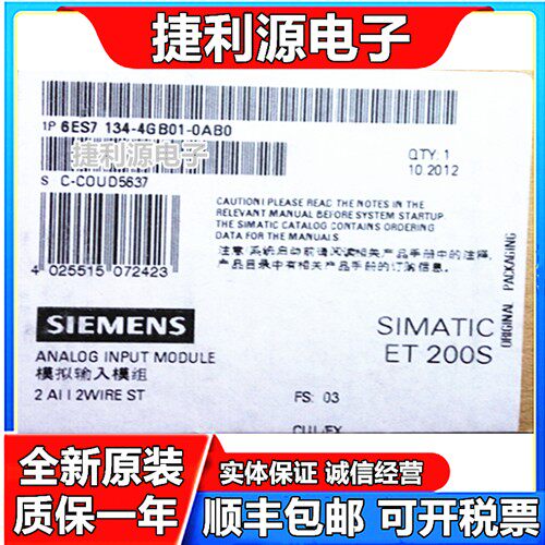 全新 ET200S 6ES7 134-4GB01-0AB0  现货