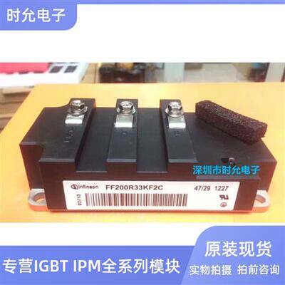 FF400R33KF2C FF200R33KF2C FZ800R33KF2C FZ1200R33KF2C原装进口