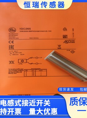 全新IFM易福门接近传感器 IGC265 IGB3008-BBPKG/AM/VAA JS-104