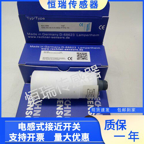 KA-1089电容式 KAS-80-30-A-K-M32-PTFE-Y3 耐高温 耐腐蚀 耐酸碱