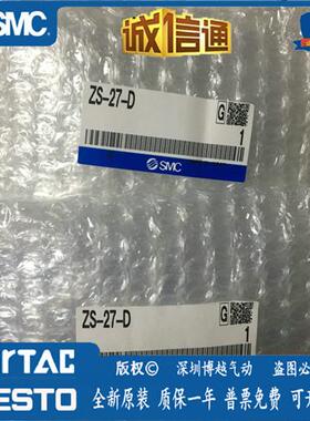 ZS-27-DZS-27-CZS-27-01 全新原装正品安装面板支架现货