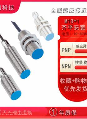 全新SICK接近开关IM18-08NPS-ZW1三线M18电感传感器PNP电压DC24v