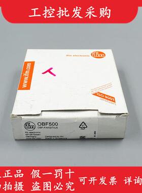 全新原装德国IFMOBF500光纤放大器光电传感器0BF500现货