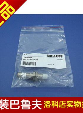 正品balluff电容式传感器BCS M12B4G2-NSC40D-S04K