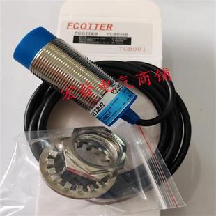 MMD8NA MMD8N MMD8PA MD8PA传感器 MMD8P