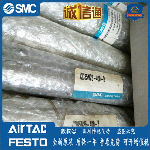 正品笔形气缸CD85N25-CD85N16-400-50-25-BCD85Y25-25S-B