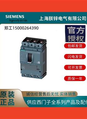 3VA9287-0GA80-3VA1010-3ED32-0AA0-3VA1116-4EF32-0AA0议