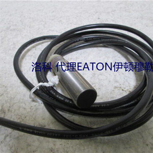 EATON伊顿穆勒接近开关传感器E57SAL12T110SD